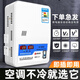 佳寶正?？照{穩壓器全自動(dòng)220v家用免安裝調壓器大功率電源升壓器超低壓 6800w（帶1臺1.5p空調)即插即用