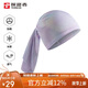 探路者（TOREAD）頭巾戶(hù)外UPF50+防曬冰感透氣無(wú)縫頭巾騎行面巾TELLCL80901
