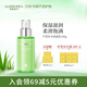 璦露德瑪蘆薈補水系列保濕乳深層補水滋潤保濕乳液100g