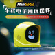 QUKER趣殼 MANGOGO車載擺件智能電子寵物機(jī)器人汽車內(nèi)飾香薰香水黑科技 琥珀黃套裝【主機(jī)+外殼】