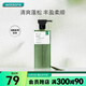 一葉子 一葉子清爽蓬松洗發(fā)露 一葉子清爽蓬松洗發(fā)露 475ml 1瓶
