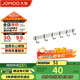 九牧（JOMOO）掛鉤免打孔浴室置物架掛衣鉤壁掛毛巾架太空鋁6排浴室排鉤939306