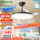 雷士（NVC）LED照明吊扇燈黑色風(fēng)扇燈智控客廳42寸60瓦智能全光譜三防包安裝