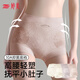 婷美收腹內褲女冰絲10A聚乳酸抑菌透氣大碼高腰提臀蕾絲塑身三角短褲 牛奶+奶膚+灰紫【10A抑菌】 3條 L 【建議重110-140斤】