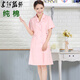 建超服飾全棉粉色短袖護士服夏裝純棉醫護大褂修身半袖美容師工作服護理服 純棉粉色護士服美容師工作服短袖 XL