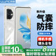朗客 適用榮耀100手機殼honor100保護殼鏡頭全包外氣囊四角防摔超薄TPU全透明軟殼簡約男女潮款手機套