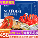 【現(xiàn)貨】海鮮禮盒大禮包海產水產波龍帝王蟹禮盒高端進口中秋送禮 8888型16件12.7斤含帝王蟹、龍蝦