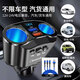 Kylie車載充電器一拖三快充頭車載藍(lán)牙MP3點煙器汽車轉(zhuǎn)換插頭usb 002車載藍(lán)牙m(xù)p3+3合1線