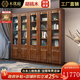 木優(yōu)庭金絲胡桃木實木書柜新中式書房自由組合書櫥帶玻璃門辦公室收納柜 三門書柜(1.2米)