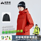 拓路者朱雀沖鋒衣三合一女羽絨內膽戶(hù)外登山服冬季保暖防風(fēng)夾克外套學(xué)生 朱雀紅-羽絨內膽 L