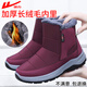 回力媽媽鞋雪地靴中老年保暖加絨防滑軟底老人女鞋冬季棉鞋1994紅色40