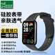 臣頌（CHENSONG）適用小米手環(huán)9Pro/8Pro硅膠表帶 紅米Watch4/5手表帶 Redmiwatch5 esim運(yùn)動手表替換柔軟腕帶黑色