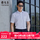 雅戈爾（YOUNGOR）短袖襯衫男免燙襯衫棉滌面料抗皺平整易打理新品 白色GSNP19001BJA 41 （175/96A）