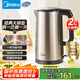 美的（Midea）電水壺?zé)崴畨?2L全鋼無縫雙層防燙燒水壺 電熱水壺316L不銹鋼1800W大功率【國家補貼】SH20M121