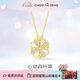 周大生心動(dòng)四葉草項鏈銀套鏈S925銀鑲嵌送女友送老婆生日禮物女