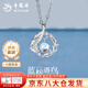 老鳳祥藍桉與鳥(niǎo)S925銀項鏈女生輕奢月光石吊墜七夕教師節禮物送女友老婆 【今/明日達】經(jīng)典百搭*藍桉遇鳥(niǎo)項鏈【品牌禮盒】