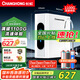 長(zhǎng)虹（CHANGHONG）凈水器家用反滲透前置過(guò)濾器自來(lái)水大流量直飲純水機(jī)除水垢重金屬RO凈水機(jī) 【升級(jí)瞬時(shí)1100G】上門(mén)安裝