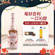 百利（Baileys）甜酒奶油草莓味 力嬌酒利口酒 奶酒 洋酒 700ml 七夕情人節(jié)禮物