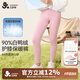 久歲伴羽絨護(hù)膝兒童保暖褲女童秋冬雙層厚款棉毛褲青少年抑菌校服打底褲