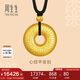 周生生七夕東方古祖古法黃金項鏈足金心經(jīng)平安扣90496Z計價(jià)70厘米16克
