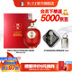 國窖1573【中秋送禮】濃香型白酒 55度 2.5L 1瓶 花好月圓