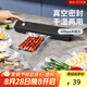 美廚（maxcook）封口機(jī) 真空封口機(jī)塑料薄膜零食包裝塑封機(jī)打包機(jī)包裝機(jī) SL-V2（配10個真空袋）