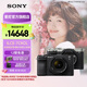 索尼【官方直營(yíng)】索尼A7C2 Alpha 7C II 新一代全畫幅雙影像小“7” A7CM2微單相機(jī) 黑色標(biāo)準(zhǔn)鏡頭套裝(7CM2L)