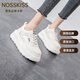 NOSSKISS高檔牛皮小白鞋女厚底增高款秋季最新款休閑百搭松糕鞋系帶板鞋 米色 【精美禮盒裝】 37 【標準碼】