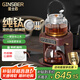 金士百（GINSBER）純鈦煮茶壺養(yǎng)生壺萃茶機蒸汽煮茶器噴淋式一體多功能全自動上水電茶爐煮茶爐 【升級全鈦】純鈦發(fā)熱盤/噴淋器*一鍵上水
