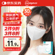 超亞 成人醫用外科3D立體口罩獨立防曬秋冬口罩防過(guò)敏防曬透氣白30只