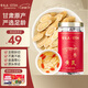 雷允上黃芪片正宗甘肅岷縣特產(chǎn)養(yǎng)生茶滋補品男女氣血可泡水煮粥煲湯250g