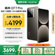 realme【國家補貼】真我GT7 Pro 16+1TB星跡鈦 驍龍8至尊版 6500mAh大電池 三星OLED屏 智能AI手機
