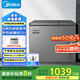美的（Midea）210升雙溫雙箱家商兩用冰柜大冷凍小冷藏臥式節(jié)能低音冷柜小型冰箱BCD-210DKEM(E)鈦鋼灰國家補貼