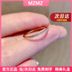 MZMZ彩金璀璨戒指女疊戴排鉆玫瑰金簡(jiǎn)約時(shí)尚食指情人節(jié)七夕禮物送女友 次日達(dá)/美7號(hào)【專柜14~15】