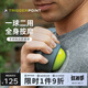 TRIGGERPOINT進(jìn)口筋膜球肌肉放松按摩球健身保健肩頸膜經(jīng)絡(luò)球 手持轉(zhuǎn)動球/軟硬適中/約7.6cm