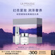 萊珀妮（La Prairie）純皙明星儀典護(hù)膚套裝（精華液30ml+面霜60ml）七夕情人節(jié)禮物