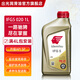 出光（IDEMITSU）全合成機(jī)油IFG5 SP/GF-6A級(jí) 全新升級(jí) SP/GF-6A 0W-20 1L