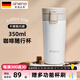 恩尼諾直飲保溫杯不銹鋼內(nèi)膽咖啡杯辦公室桌面杯情侶水杯自帶濾網(wǎng)泡茶杯 白色