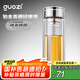 果茲（GUOZI）茶水分離杯雙層帶茶隔水杯 耐高溫泡茶杯加厚透明杯七夕節(jié)送男友