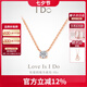 I Do【七夕禮物】Romance系列18K金鉆石項鏈墜情人節(jié)禮物生日送女友 18K金/鏈長45cm