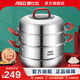 愛(ài)仕達蒸鍋 304不銹鋼雙層家用廚房蒸饅頭煮湯鍋具蒸籠蒸屜燃氣電磁通用 高拱可視半玻蓋蒸鍋 2層 32cm