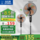 鉆石牌落地風(fēng)扇電風(fēng)扇落地扇搖頭定時(shí)家用多檔調(diào)速機(jī)械/遙控風(fēng)扇強(qiáng)勁大風(fēng)力搖頭定時(shí) 18英寸鋁葉機(jī)械銅線
