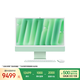 Apple/蘋果AI電腦/iMac 24英寸綠色4.5K屏 M4(10+10核) 16G 256G一體式電腦 MWUY3CH/A