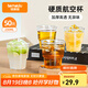 特美居（temeiju）一次性杯子航空杯食品用加厚加硬230ml塑料水杯冷飲啤酒太空杯