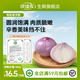 沈佳農有機紫洋蔥400g新鮮食材農場(chǎng)蔬菜圓蔥白洋蔥生吃西餐沙拉食材蔥頭 紫洋蔥 400g