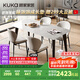 顧家家居（KUKA）意式微晶石餐桌家用客廳餐桌椅組合DS7183T 1.4M方桌+海貝椅*4