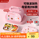 美廚（maxcook）316不銹鋼飯盒 微波爐飯盒4格保溫學(xué)生飯盒 配餐具袋子粉MCFT4078