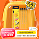 中華【開學(xué)必備】中華6700 升級版 HB學(xué)生練字粗大三角鉛筆加粗矯正握姿開學(xué)季禮物12支/盒 贈卷筆刀