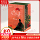 孤獨小說(shuō)家 珍藏版全三冊 郁達夫小說(shuō)作品集