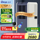 德業(yè)工業(yè)除濕機/抽濕機 適用300平方米 別墅地下室工業(yè)商用倉庫車(chē)間大功率除濕器DY-8138C 138L/天 180_以上 DY-8138C